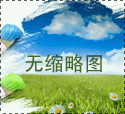 無錫中美保潔有限公司多名保潔員被無錫保潔行業協會評為“誠信保潔員”